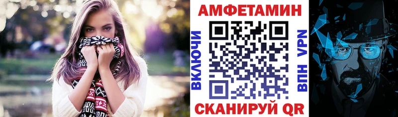 АМФЕТАМИН Розовый Шахунья