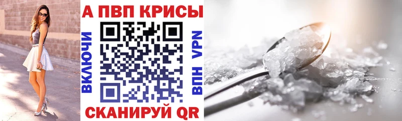 APVP крисы CK  KRAKEN как войти  Шахунья 