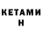 Метадон methadone KIomi