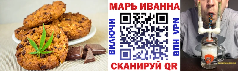 Cannafood марихуана  мега   Шахунья 