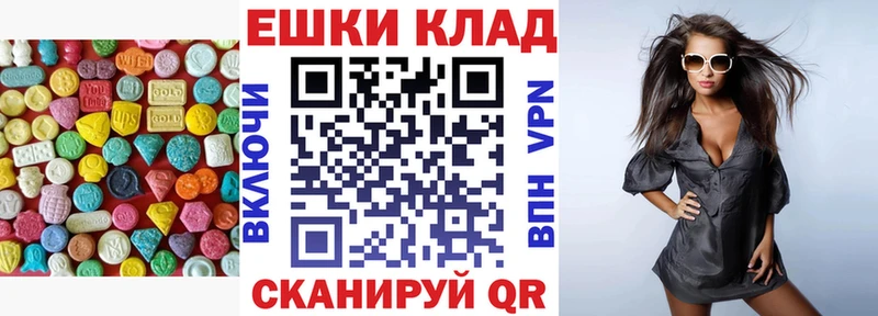 ЭКСТАЗИ Cube Шахунья