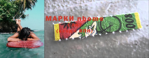 соль курить ск Алзамай