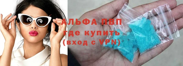 не бодяженный Абаза