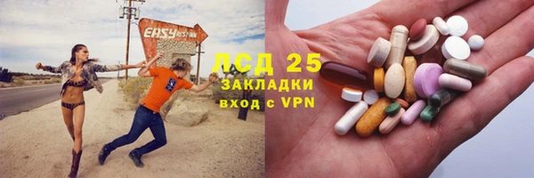 гашишное масло Алексин