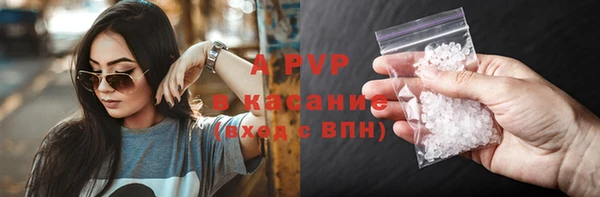 бошки Алексеевка