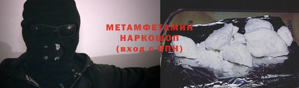 кокаин Абдулино