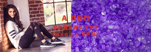 бошки Алексеевка
