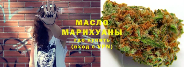 гашишное масло Алексин