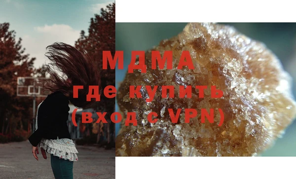 гашишное масло Алексин