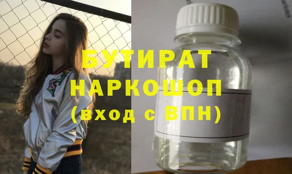 бошки Алексеевка