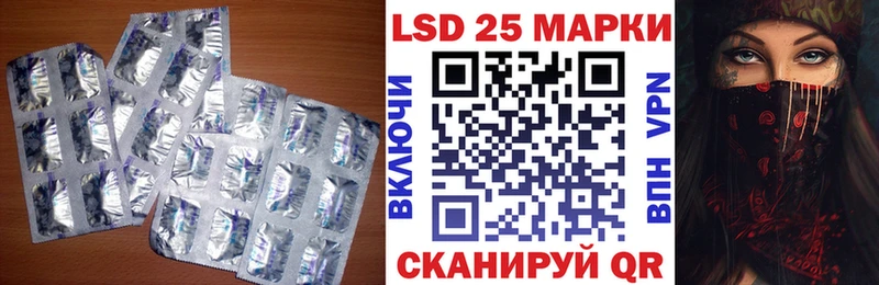 Лсд 25 экстази кислота Шахунья