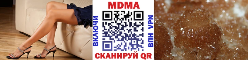 МДМА молли  Шахунья 