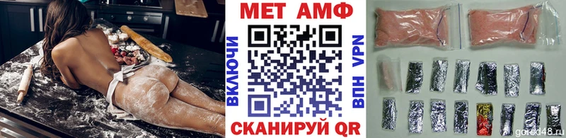 МЕТАМФЕТАМИН витя  Шахунья 