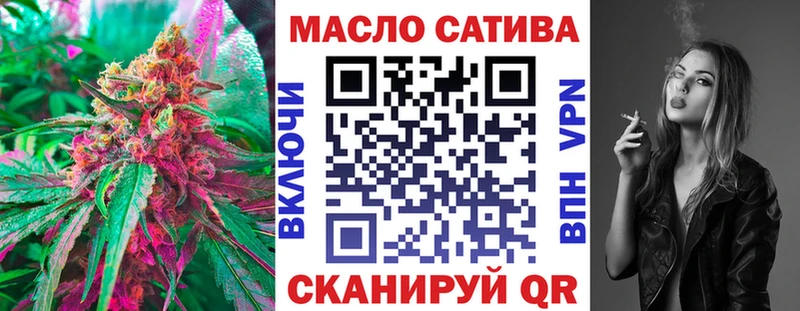 где найти   Шахунья  ТГК THC oil 