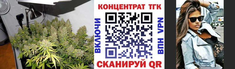 Дистиллят ТГК гашишное масло Шахунья